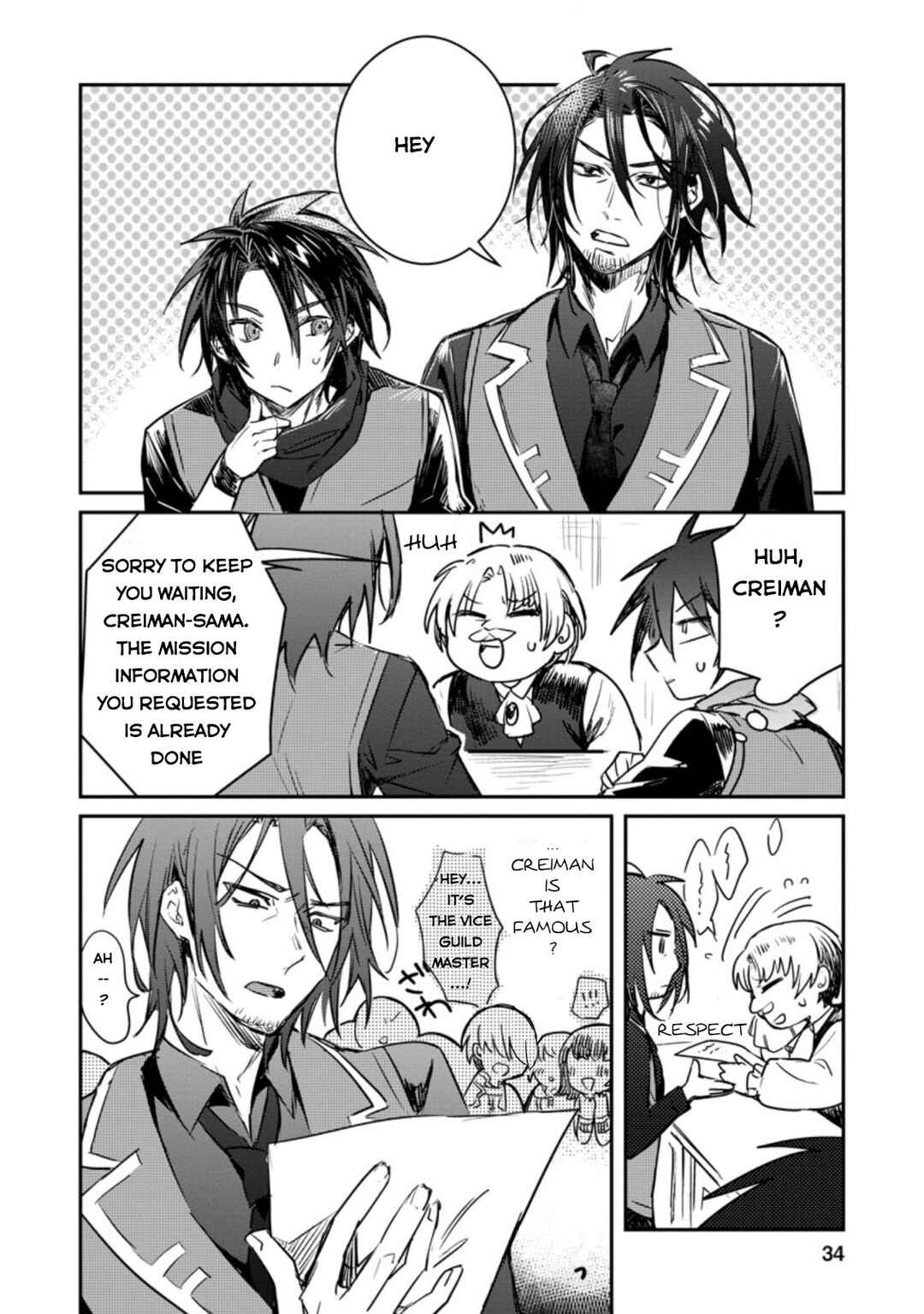 Page 3 Chapter 17 Yuusha Party ni Kawaii Ko ga Ita no de, Kokuhaku Shite Mita