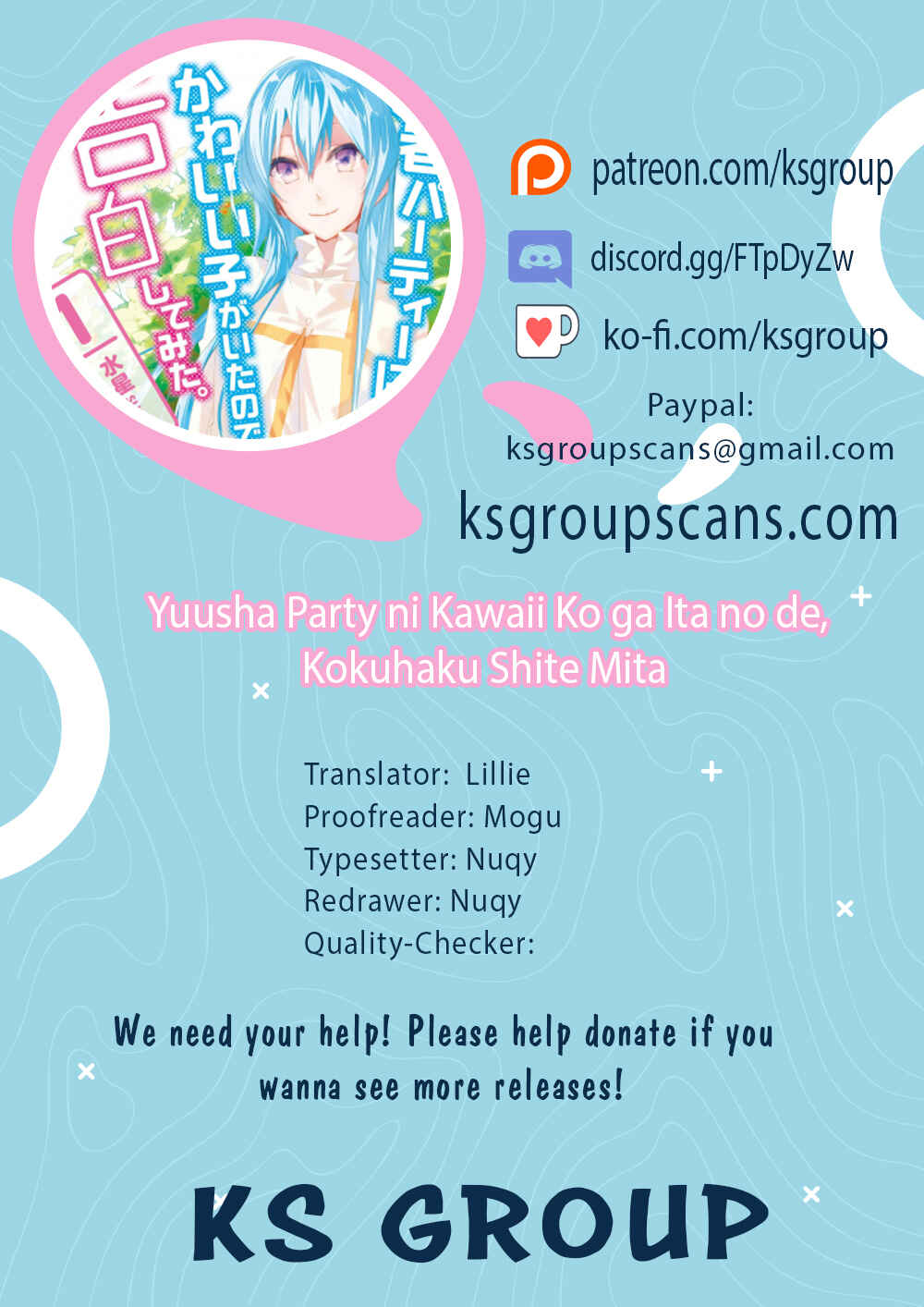 Page 1 Chapter 15.1 Yuusha Party ni Kawaii Ko ga Ita no de, Kokuhaku Shite Mita