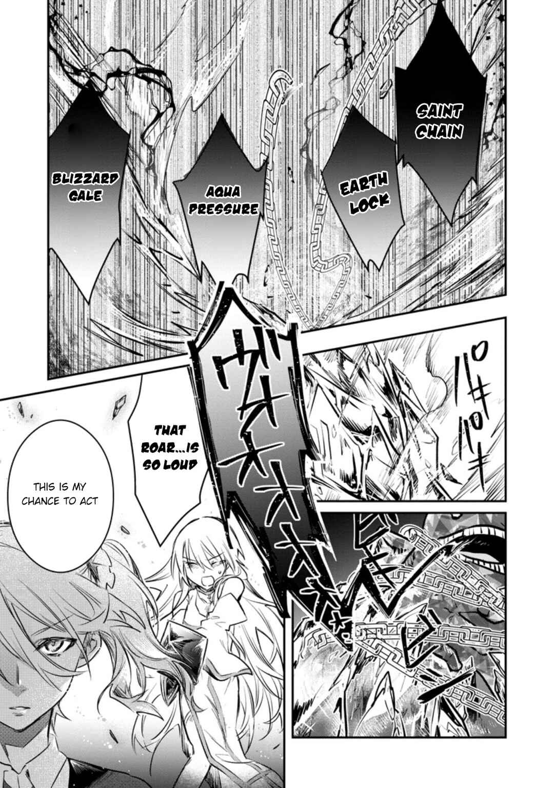 Page 4 Chapter 18 Yuusha Party ni Kawaii Ko ga Ita no de, Kokuhaku Shite Mita