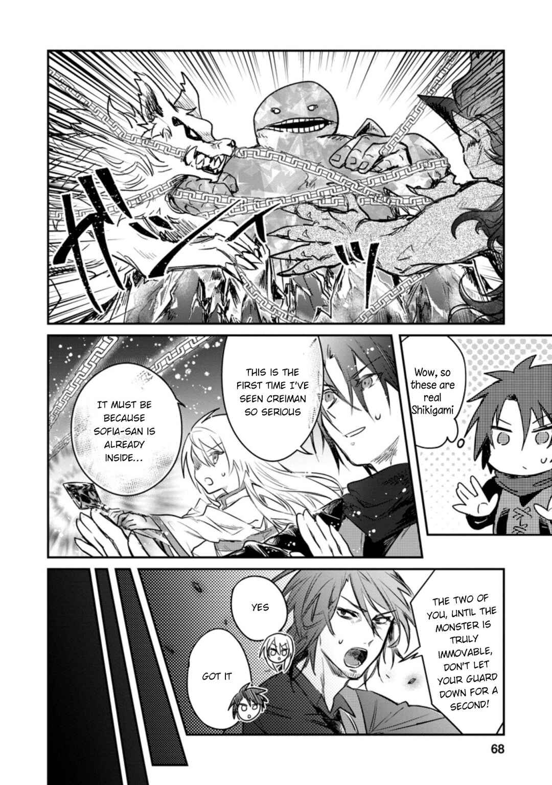 Page 7 Chapter 18 Yuusha Party ni Kawaii Ko ga Ita no de, Kokuhaku Shite Mita