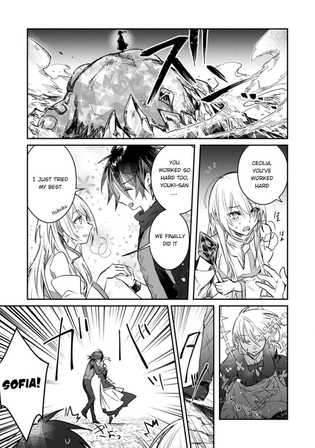 Page 8 Chapter 18 Yuusha Party ni Kawaii Ko ga Ita no de, Kokuhaku Shite Mita