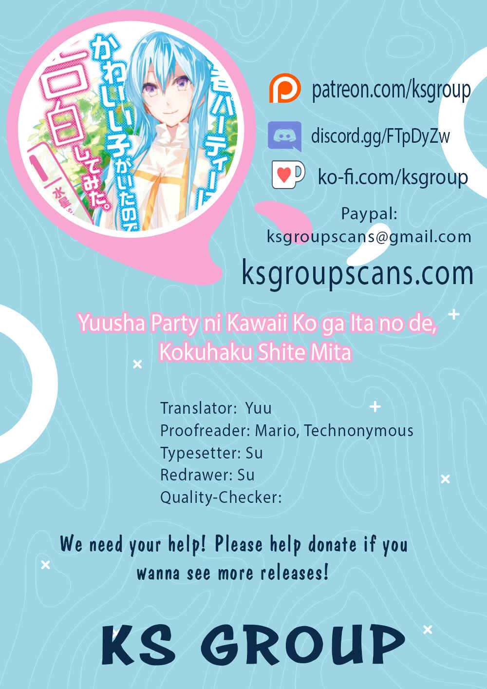 Page 1 Chapter 3 Yuusha Party ni Kawaii Ko ga Ita no de, Kokuhaku Shite Mita
