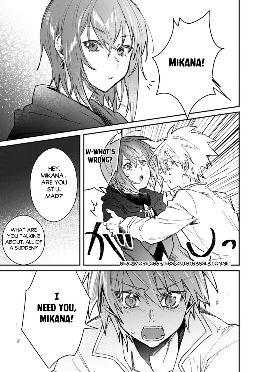 Page 16 Chapter 57.1 Yuusha Party ni Kawaii Ko ga Ita no de, Kokuhaku Shite Mita
