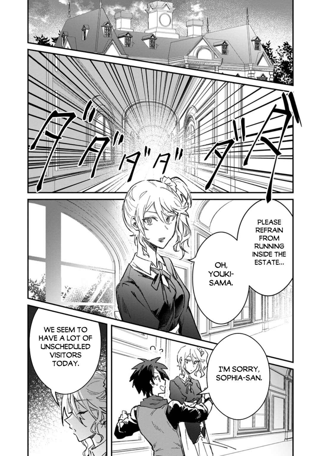 Page 7 Chapter 57.1 Yuusha Party ni Kawaii Ko ga Ita no de, Kokuhaku Shite Mita