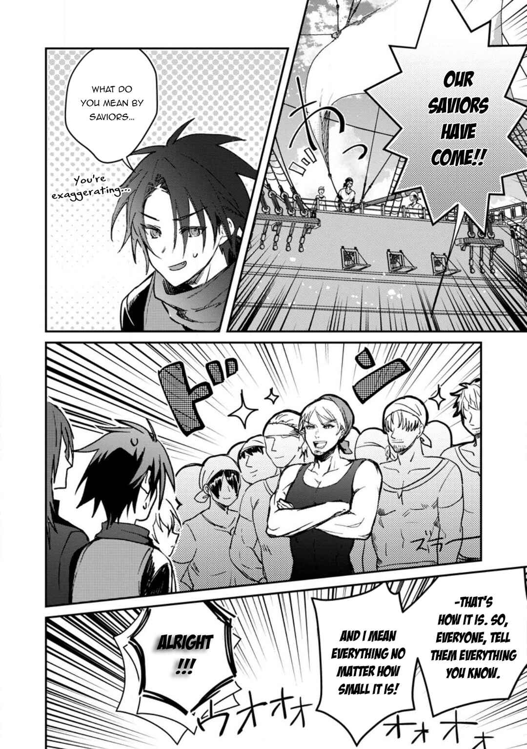 Page 7 Chapter 25.1 Yuusha Party ni Kawaii Ko ga Ita no de, Kokuhaku Shite Mita
