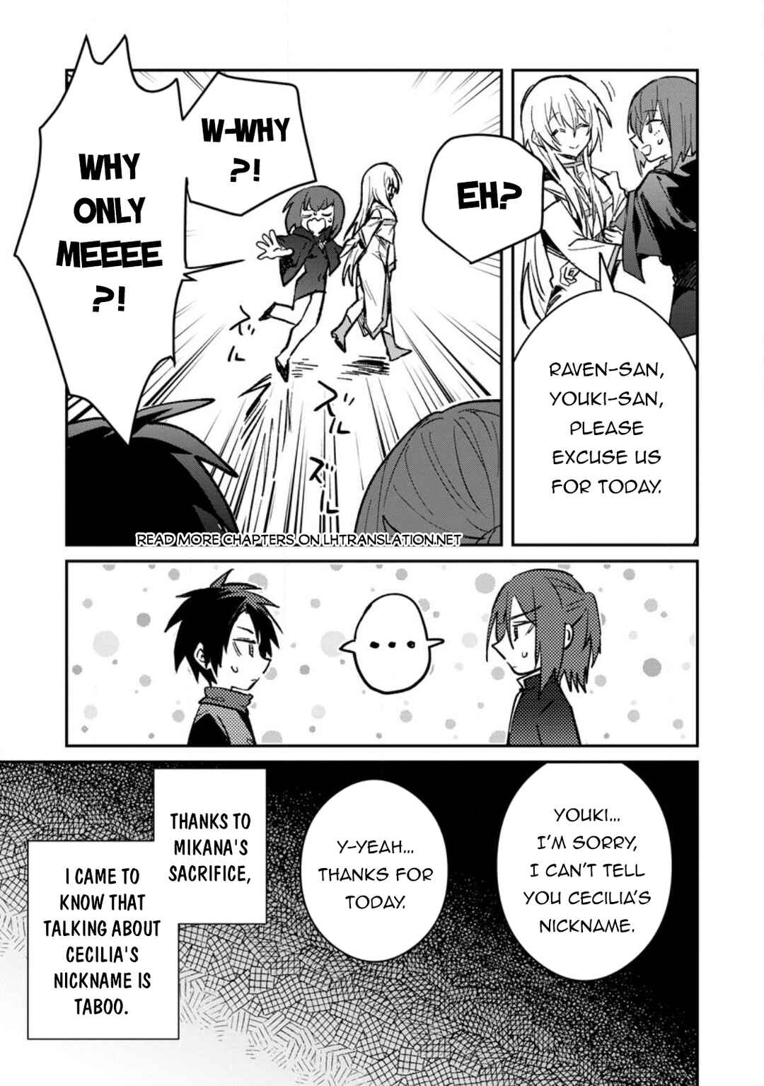 Page 2 Chapter 32.2 Yuusha Party ni Kawaii Ko ga Ita no de, Kokuhaku Shite Mita