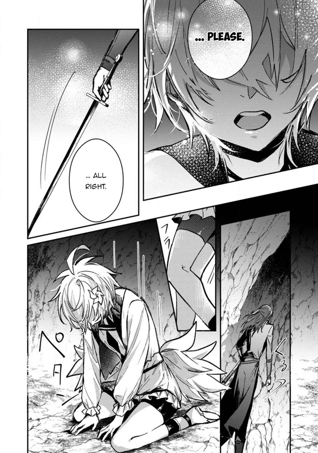 Page 5 Chapter 26.1 Yuusha Party ni Kawaii Ko ga Ita no de, Kokuhaku Shite Mita