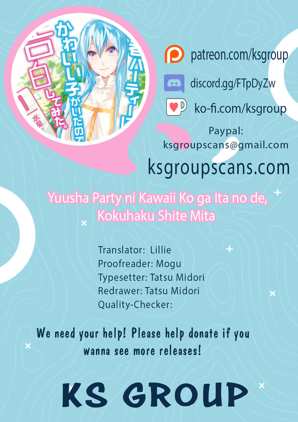 Page 1 Chapter 12 Yuusha Party ni Kawaii Ko ga Ita no de, Kokuhaku Shite Mita