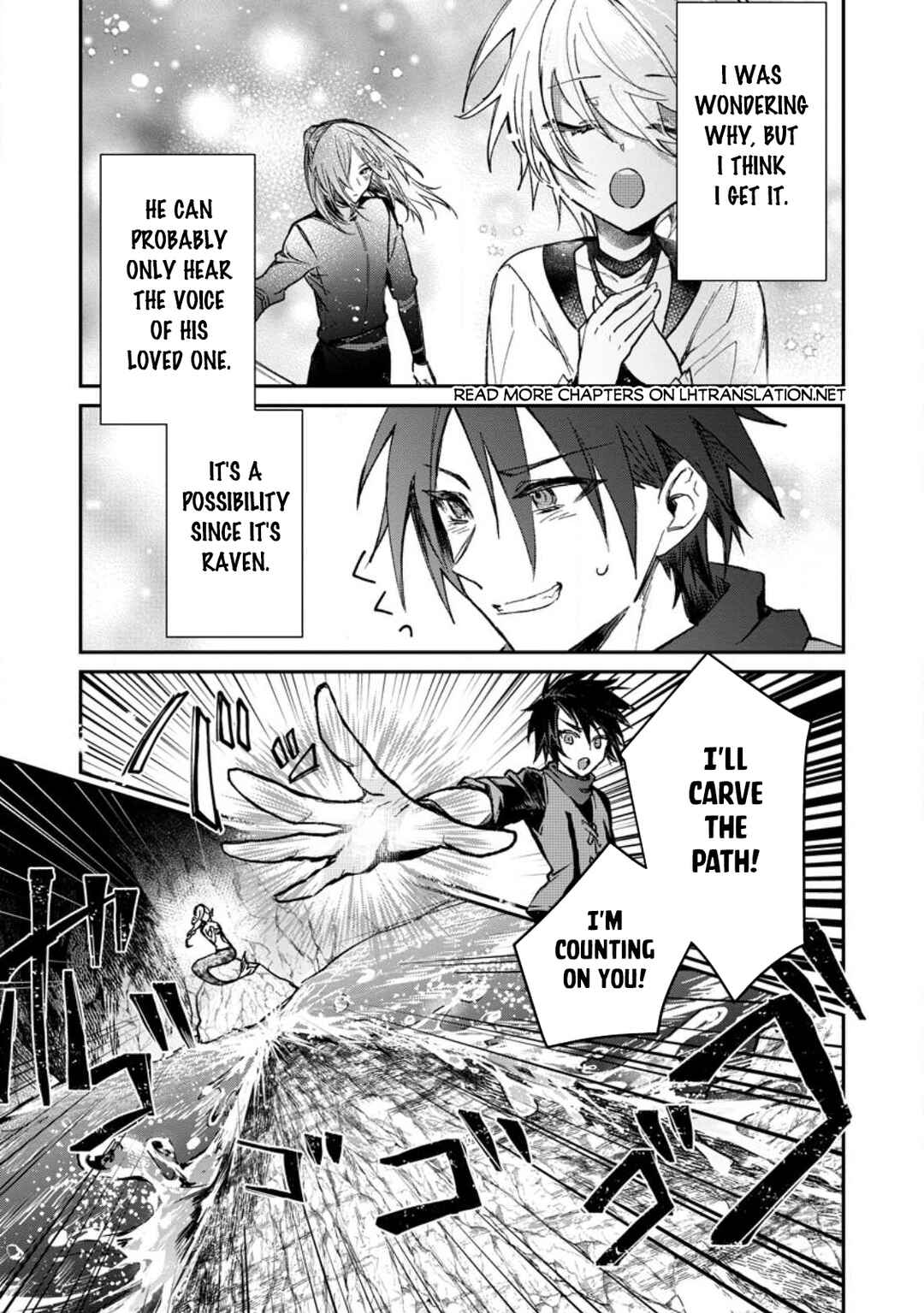 Page 6 Chapter 25.3 Yuusha Party ni Kawaii Ko ga Ita no de, Kokuhaku Shite Mita