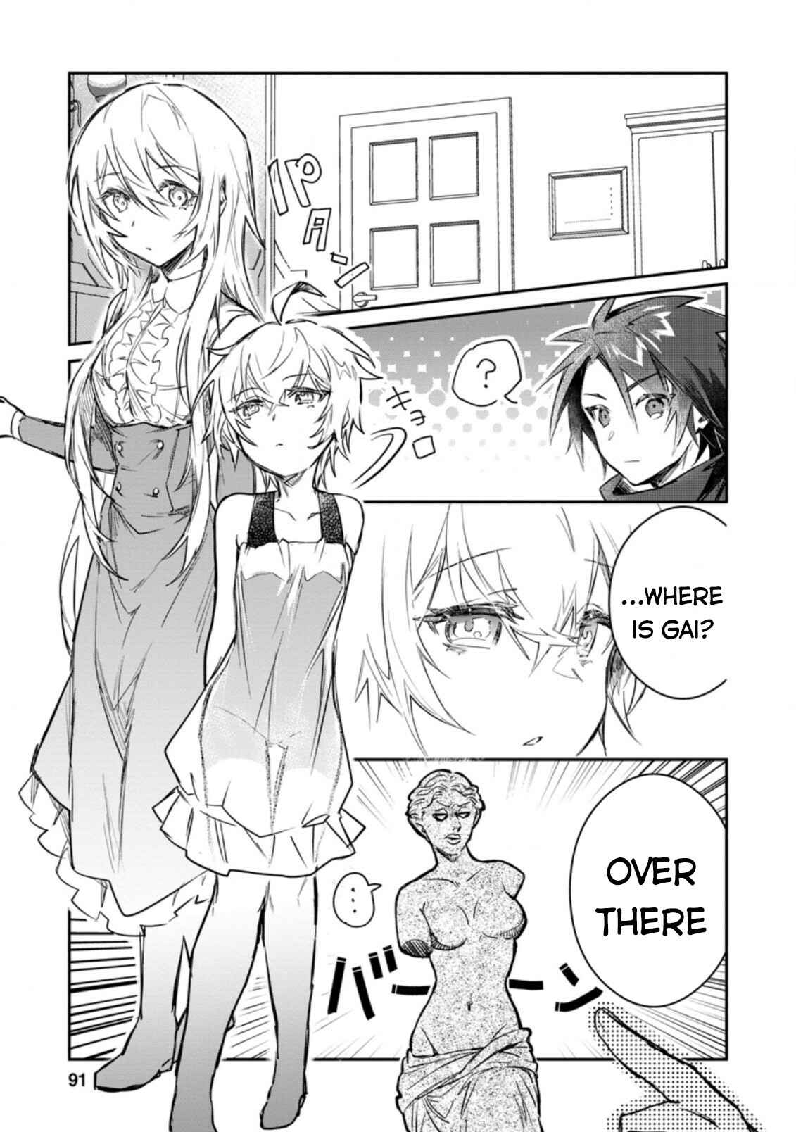 Page 2 Chapter 9 Yuusha Party ni Kawaii Ko ga Ita no de, Kokuhaku Shite Mita