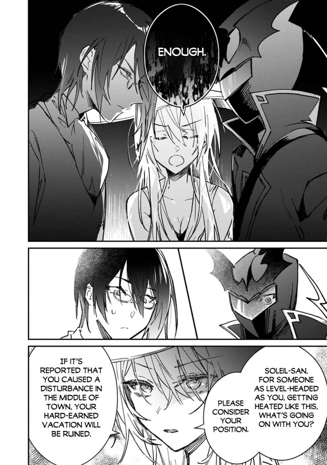 Page 7 Chapter 51 Yuusha Party ni Kawaii Ko ga Ita no de, Kokuhaku Shite Mita