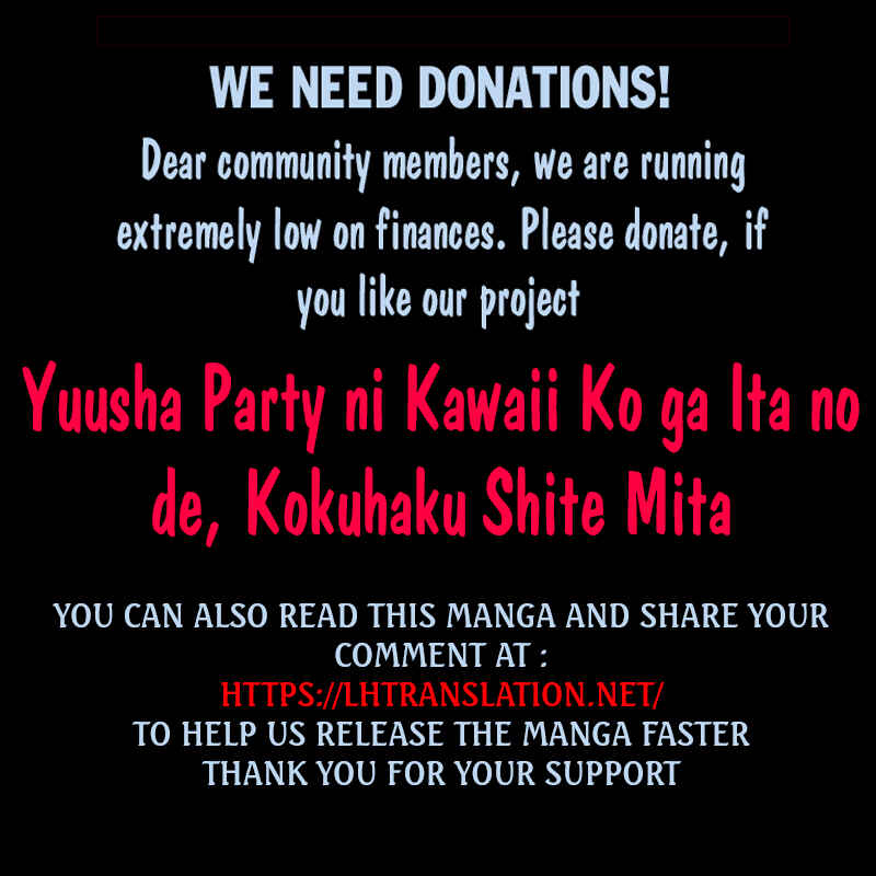 Page 12 Chapter 25.2 Yuusha Party ni Kawaii Ko ga Ita no de, Kokuhaku Shite Mita
