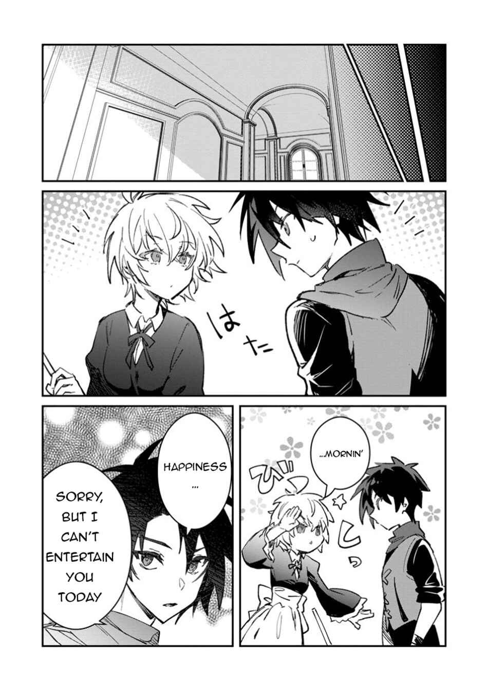 Page 16 Chapter 54.1 Yuusha Party ni Kawaii Ko ga Ita no de, Kokuhaku Shite Mita