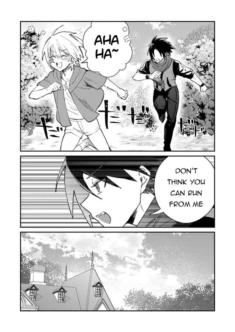 Page 5 Chapter 54.1 Yuusha Party ni Kawaii Ko ga Ita no de, Kokuhaku Shite Mita