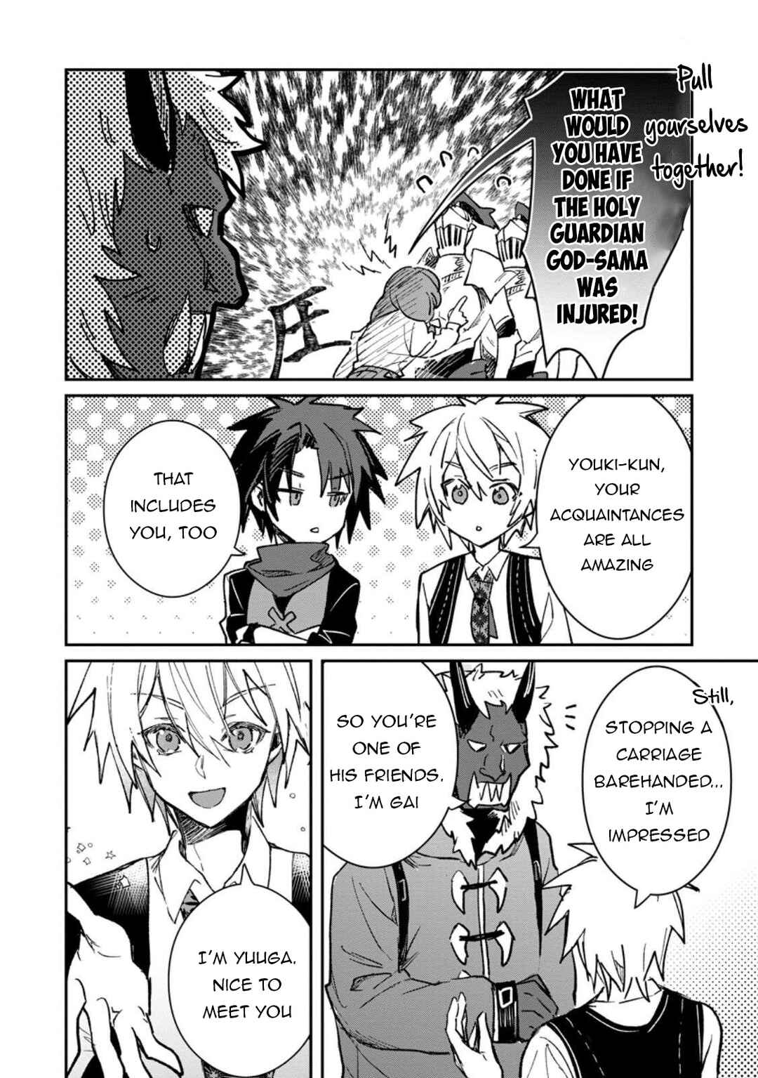Page 3 Chapter 58.2 Yuusha Party ni Kawaii Ko ga Ita no de, Kokuhaku Shite Mita