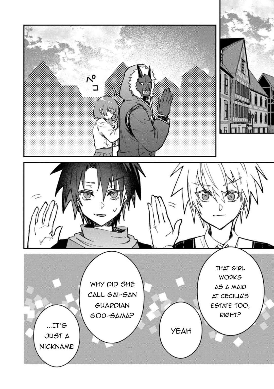 Page 5 Chapter 58.2 Yuusha Party ni Kawaii Ko ga Ita no de, Kokuhaku Shite Mita