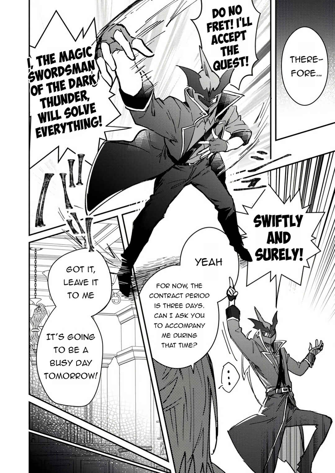Page 7 Chapter 50.2 Yuusha Party ni Kawaii Ko ga Ita no de, Kokuhaku Shite Mita