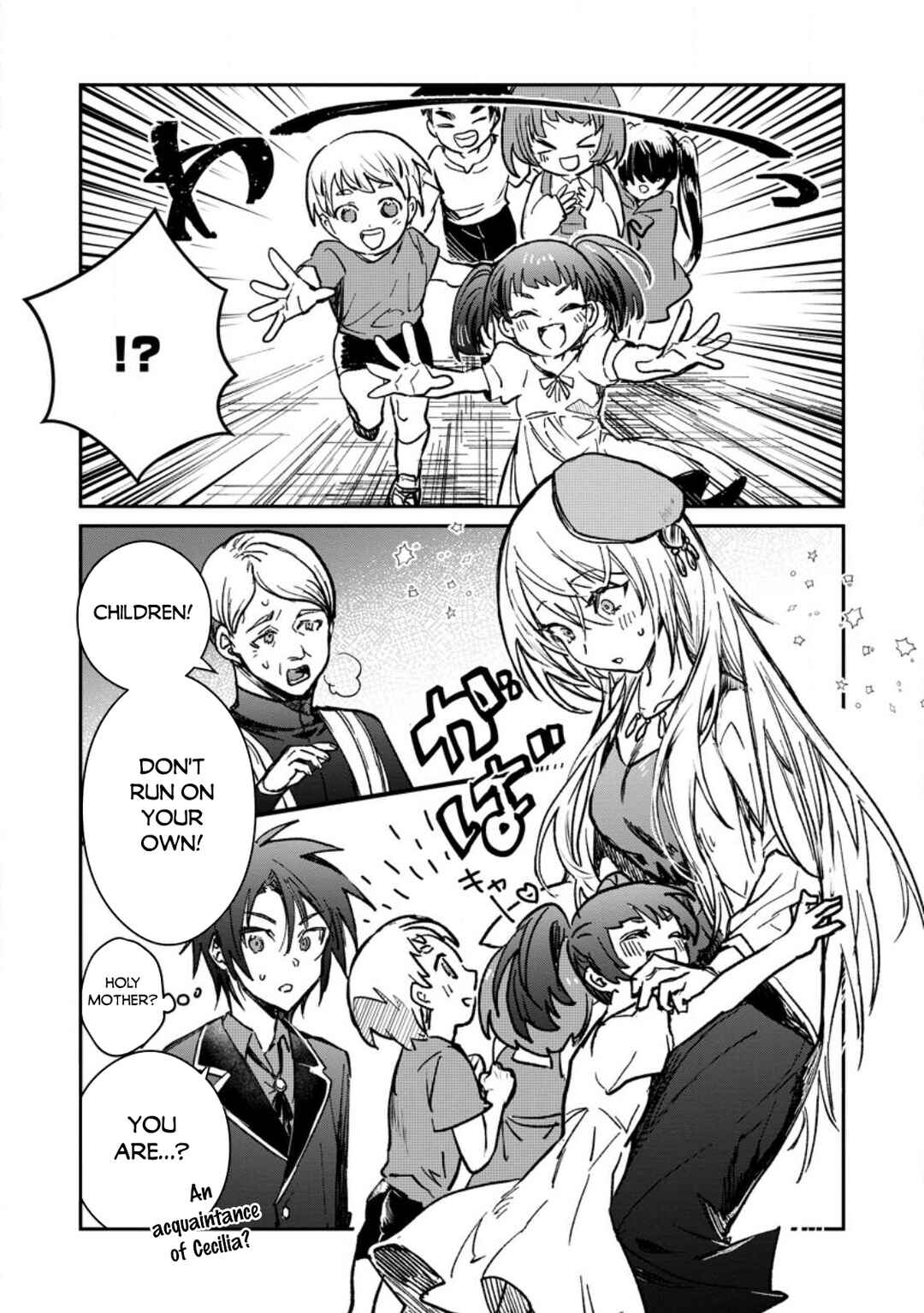 Page 8 Chapter 22.1 Yuusha Party ni Kawaii Ko ga Ita no de, Kokuhaku Shite Mita