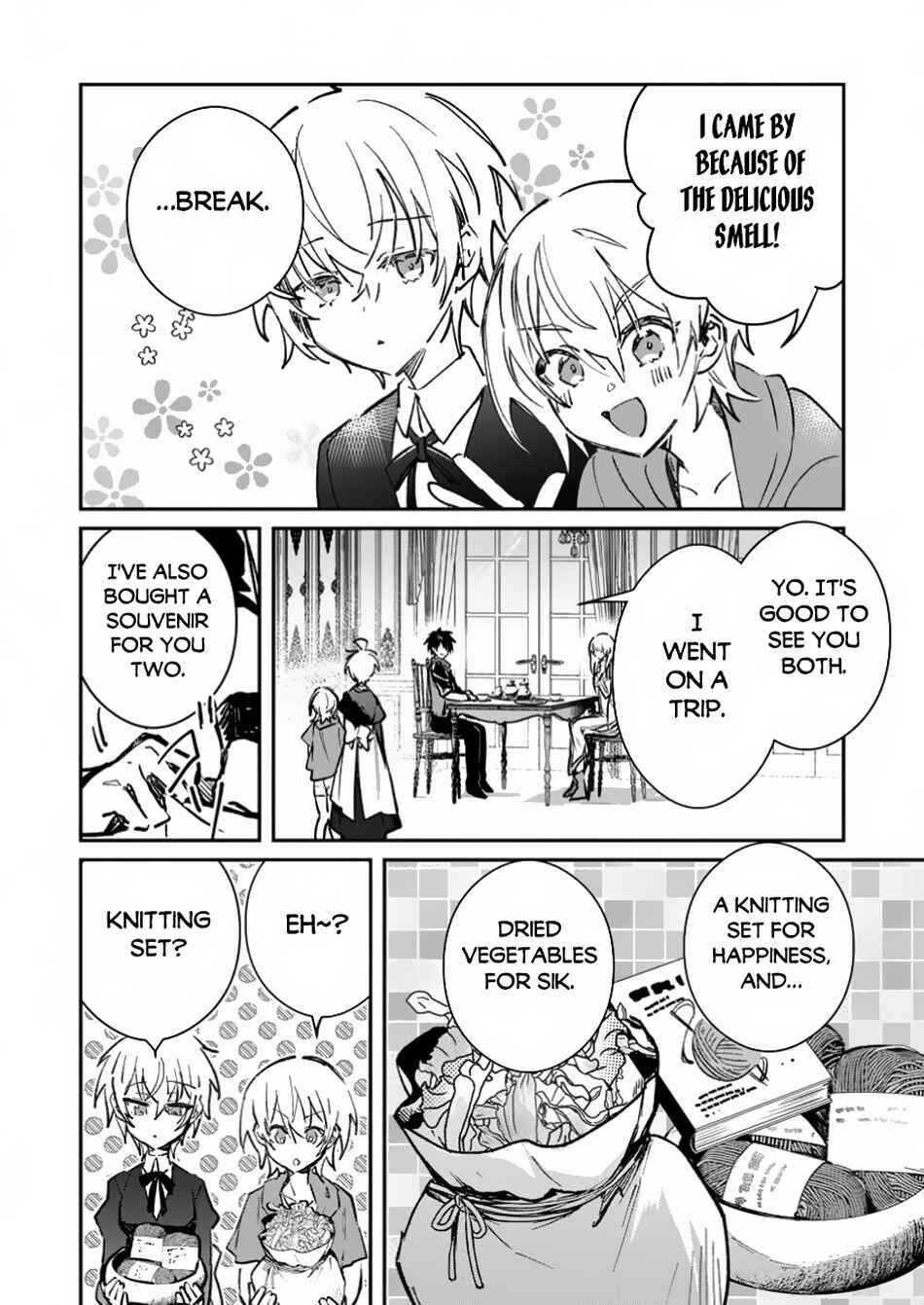 Page 9 Chapter 43.2 Yuusha Party ni Kawaii Ko ga Ita no de, Kokuhaku Shite Mita