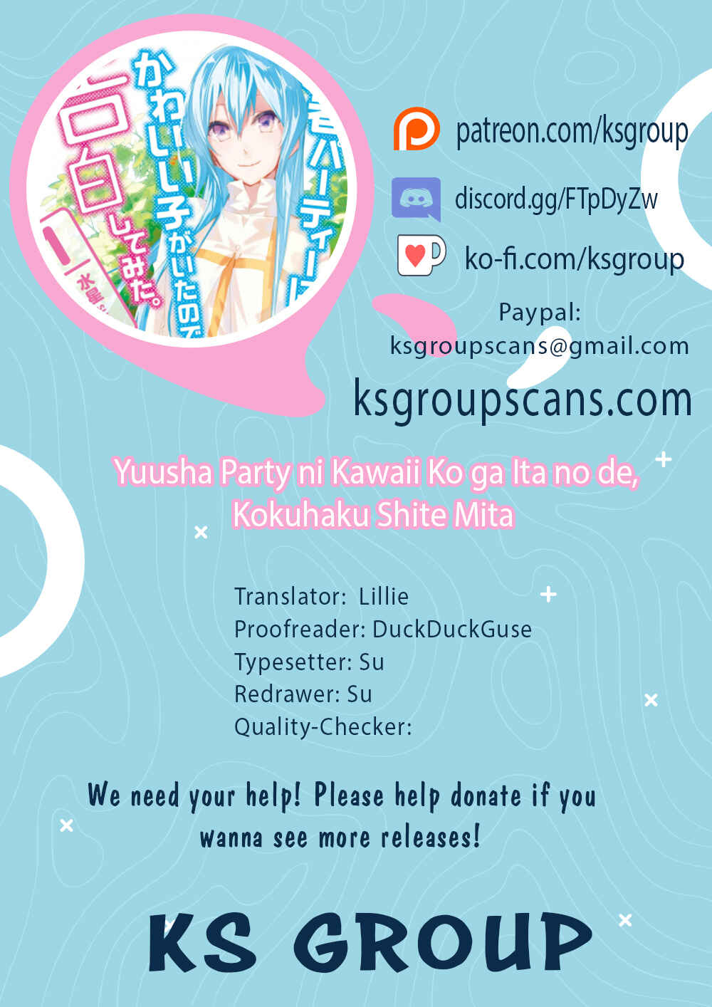 Page 1 Chapter 11 Yuusha Party ni Kawaii Ko ga Ita no de, Kokuhaku Shite Mita