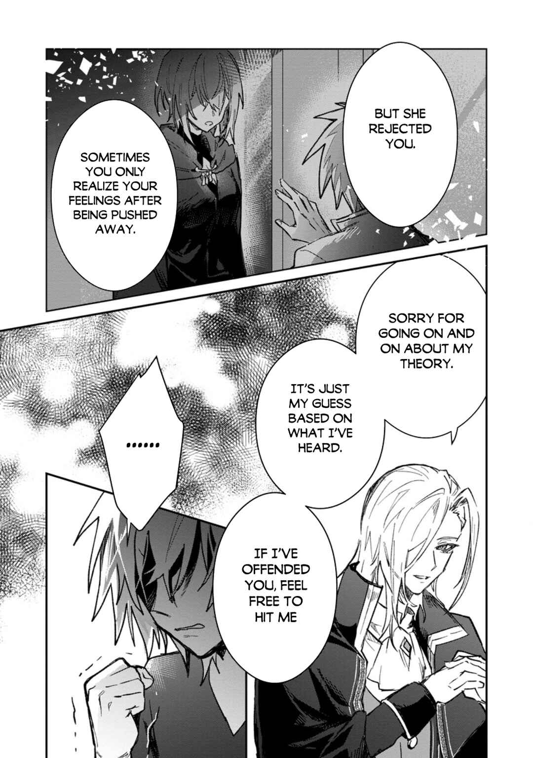 Page 14 Chapter 57.2 Yuusha Party ni Kawaii Ko ga Ita no de, Kokuhaku Shite Mita