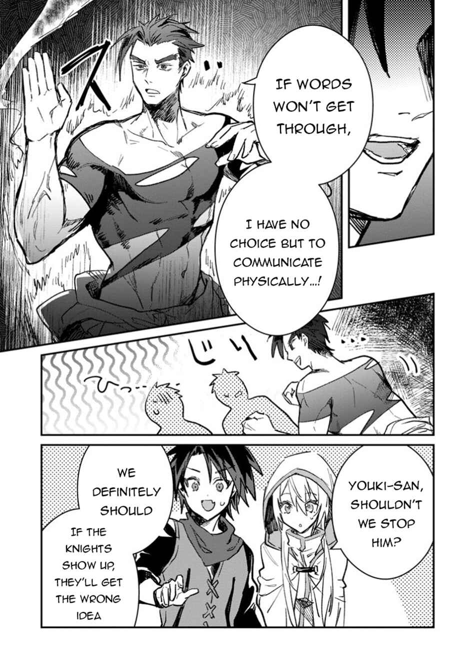 Page 4 Chapter 52.1 Yuusha Party ni Kawaii Ko ga Ita no de, Kokuhaku Shite Mita