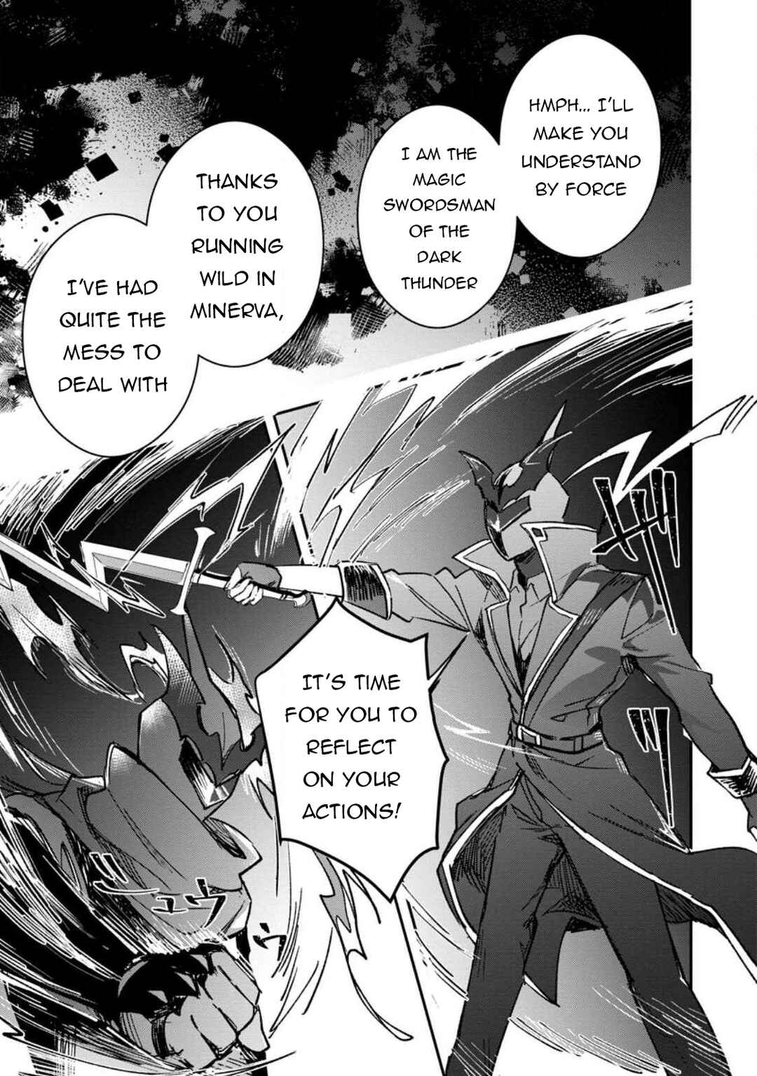 Page 4 Chapter 52.3 Yuusha Party ni Kawaii Ko ga Ita no de, Kokuhaku Shite Mita