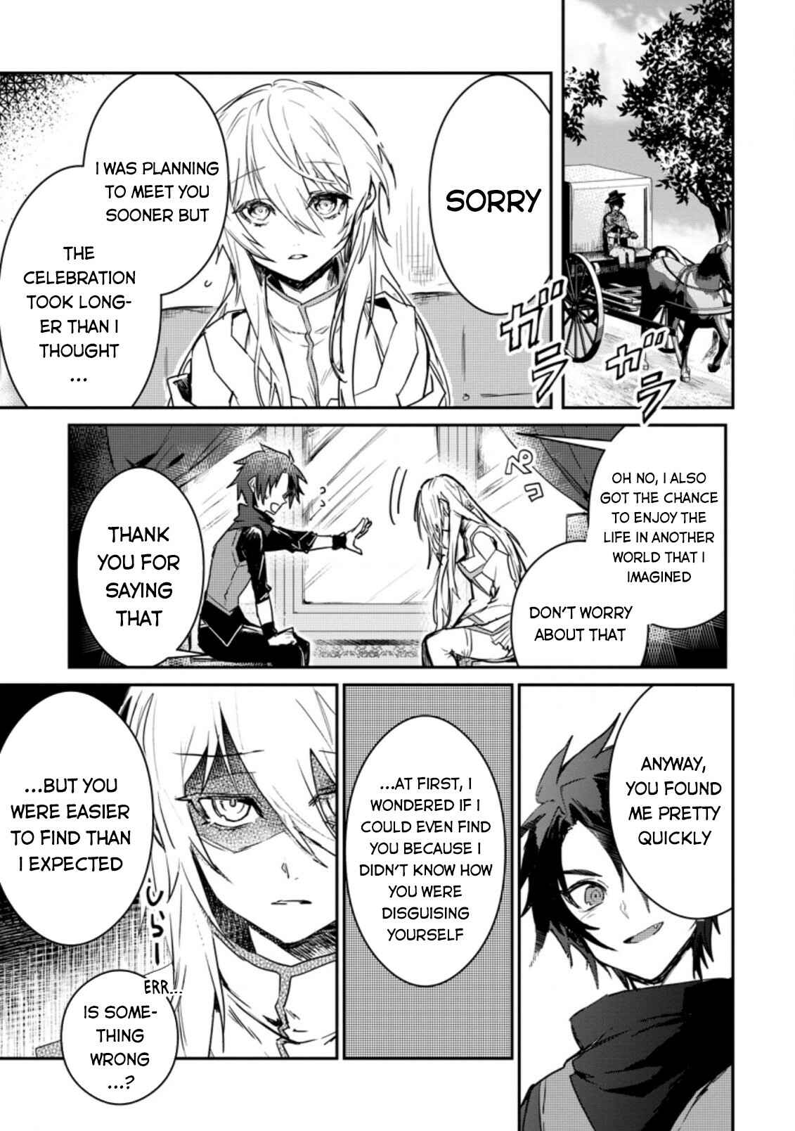 Page 2 Chapter 2 Yuusha Party ni Kawaii Ko ga Ita no de, Kokuhaku Shite Mita