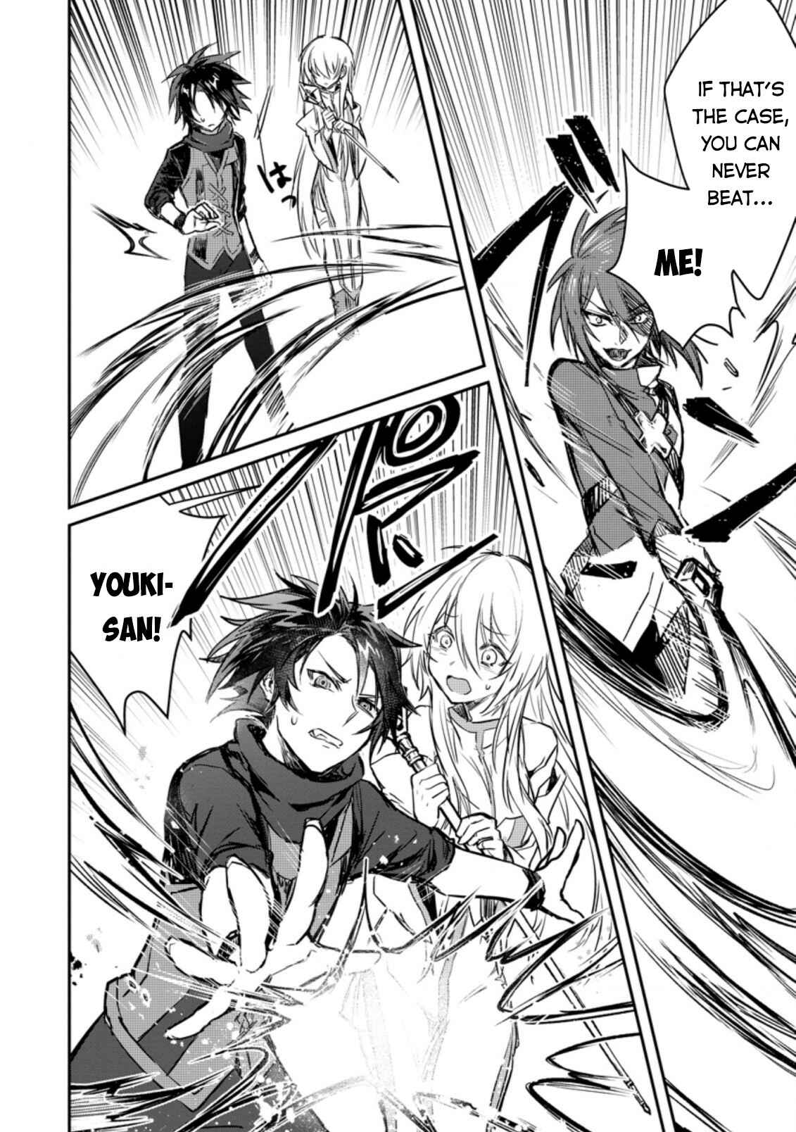 Page 27 Chapter 6 Yuusha Party ni Kawaii Ko ga Ita no de, Kokuhaku Shite Mita