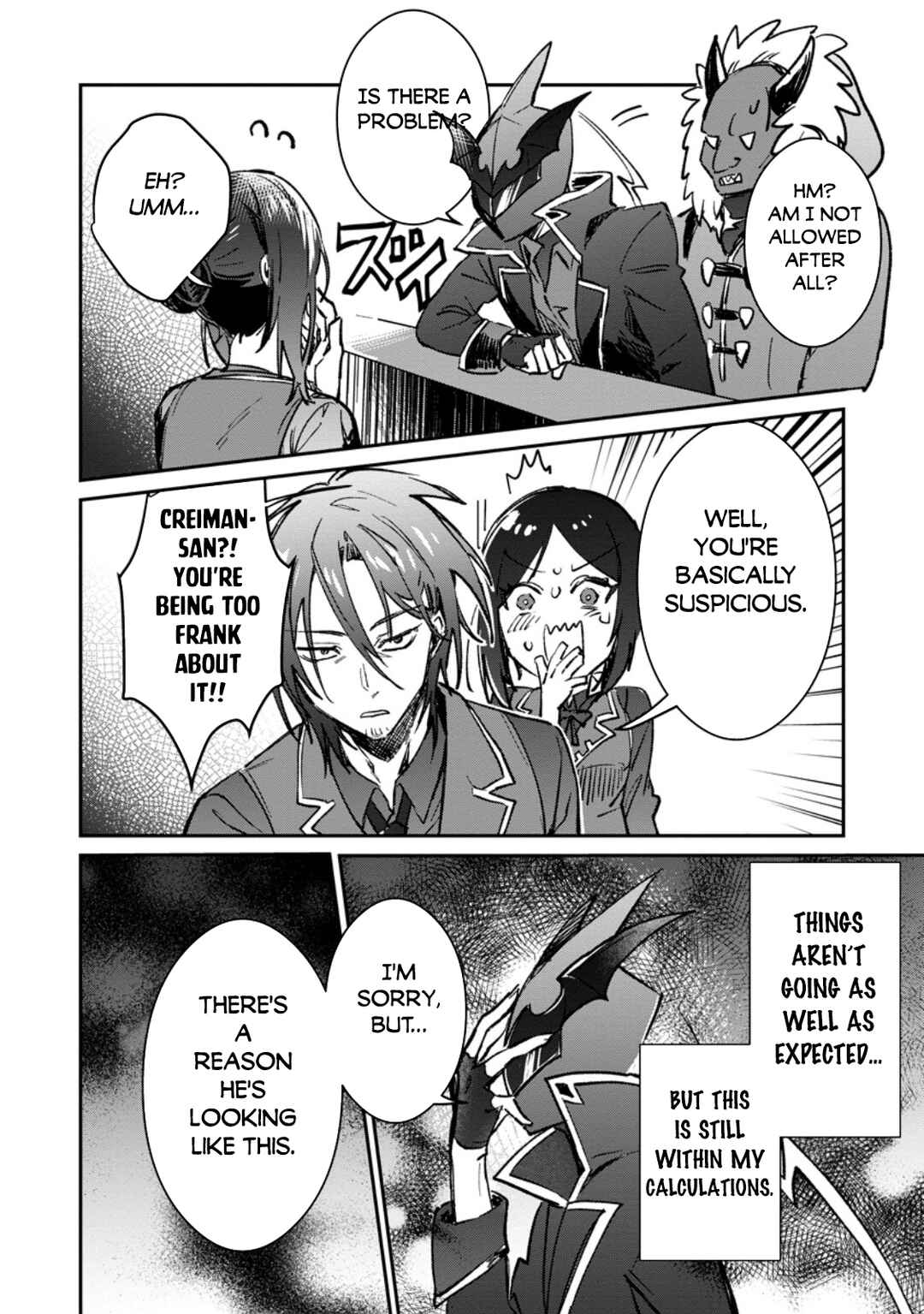 Page 4 Chapter 35.2 Yuusha Party ni Kawaii Ko ga Ita no de, Kokuhaku Shite Mita