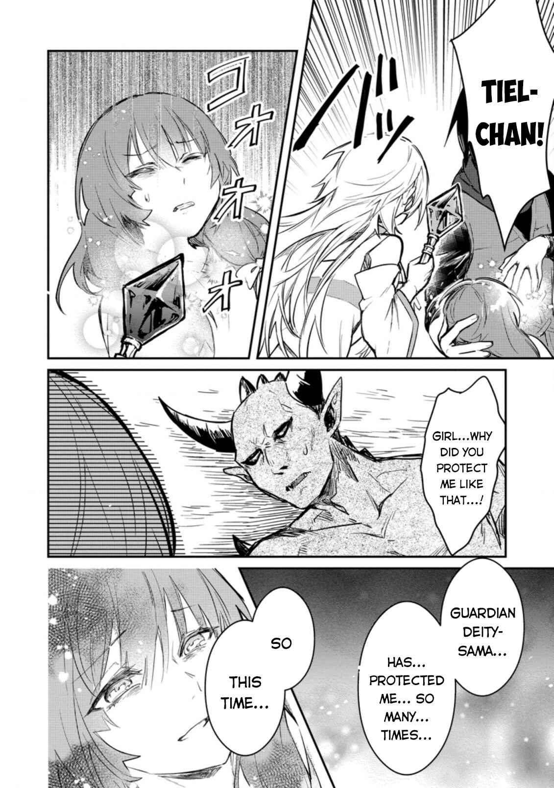 Page 3 Chapter 7.1 Yuusha Party ni Kawaii Ko ga Ita no de, Kokuhaku Shite Mita