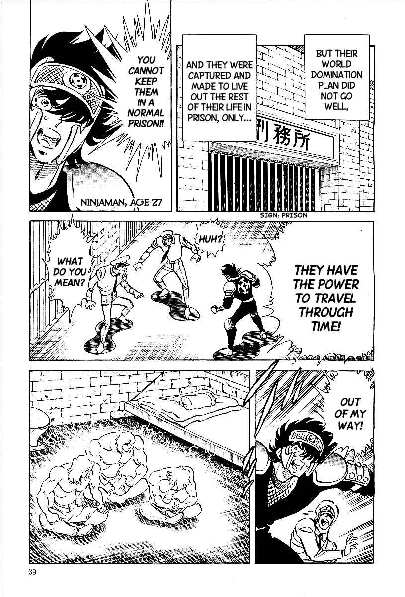 Page 12 Chapter 2 Blazing Nobunaga