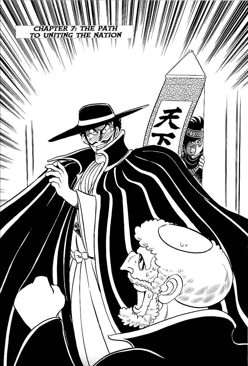 Page 1 Chapter 7 Blazing Nobunaga
