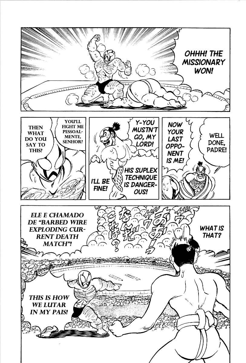 Page 17 Chapter 7 Blazing Nobunaga