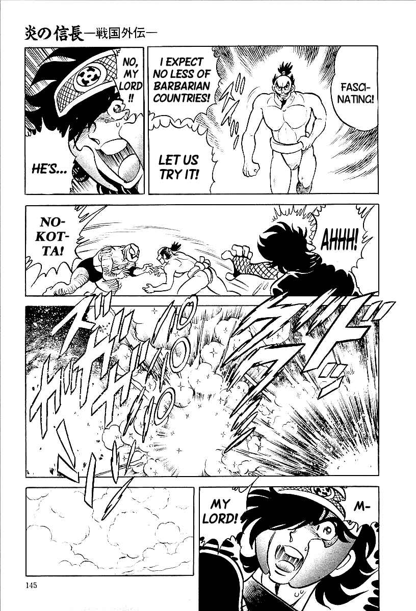 Page 18 Chapter 7 Blazing Nobunaga