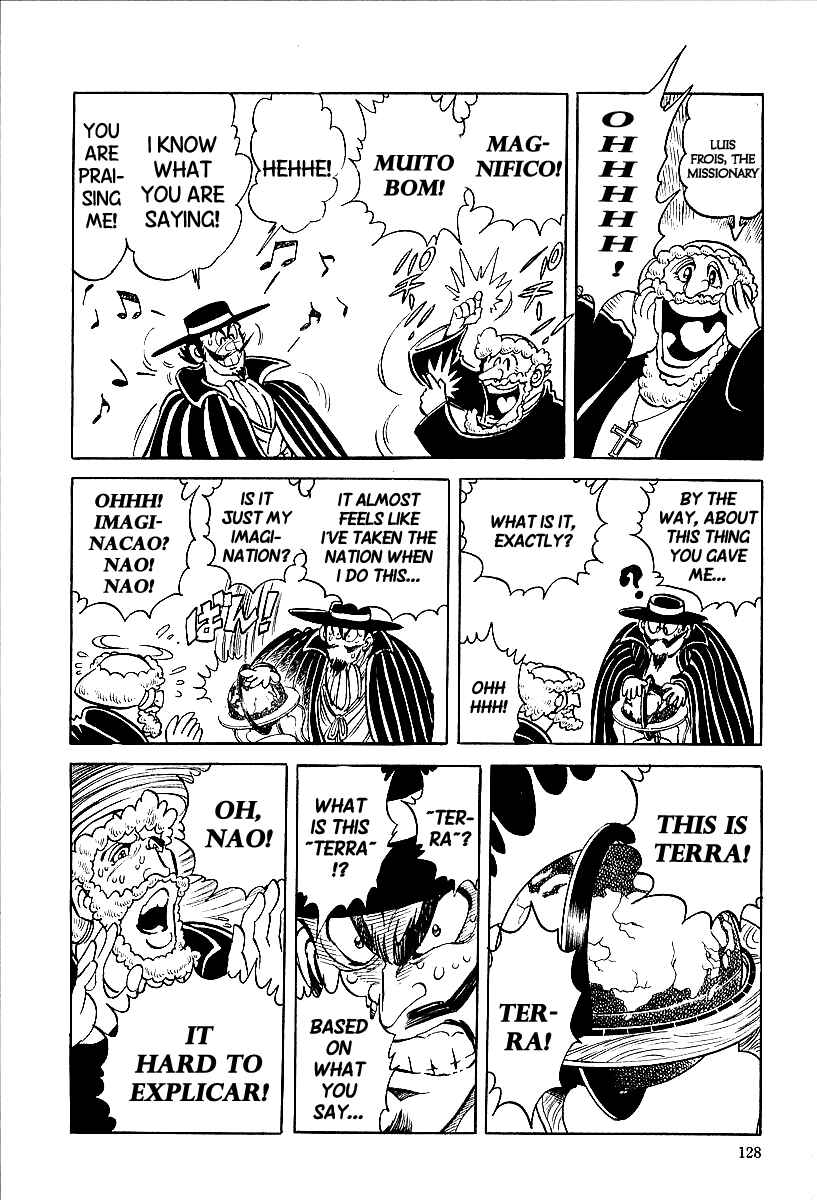 Page 2 Chapter 7 Blazing Nobunaga