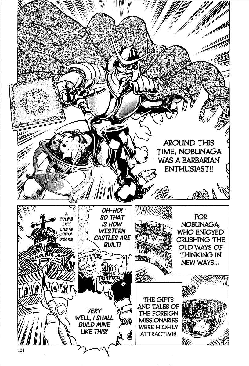 Page 5 Chapter 7 Blazing Nobunaga