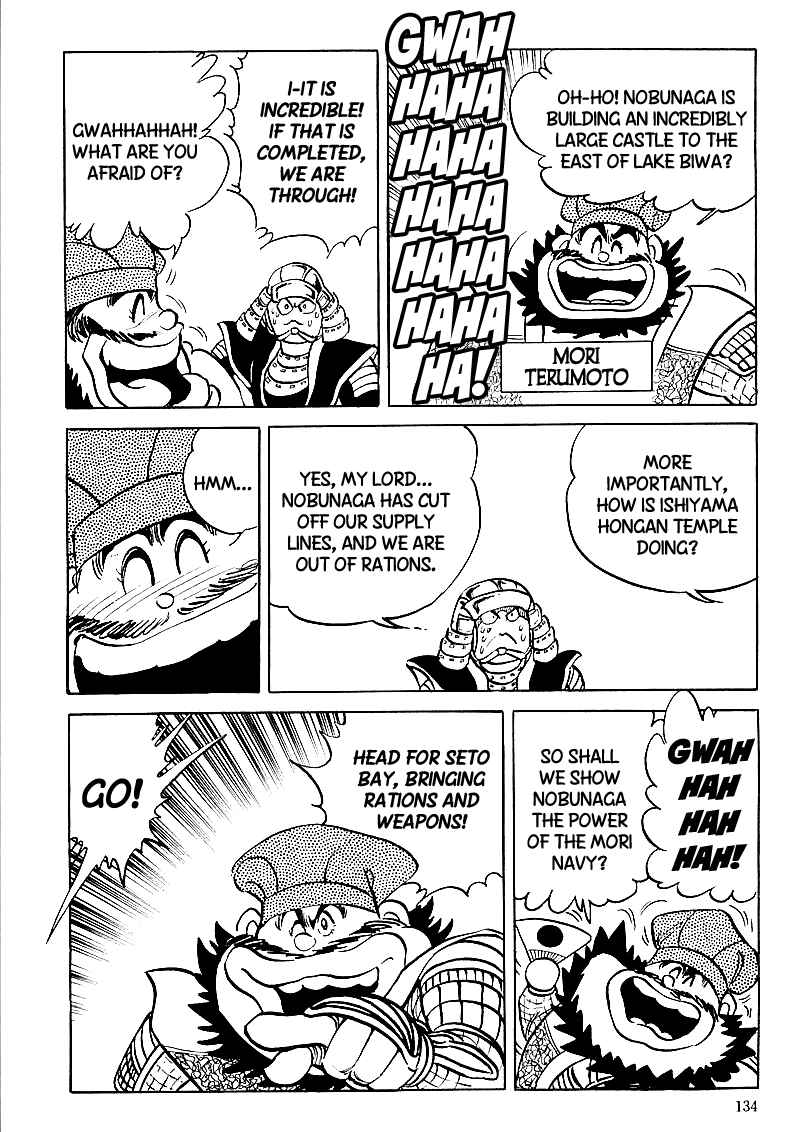 Page 8 Chapter 7 Blazing Nobunaga