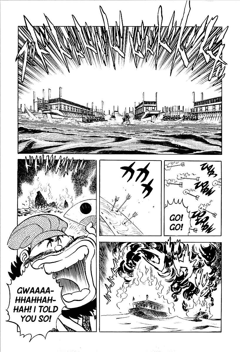 Page 9 Chapter 7 Blazing Nobunaga