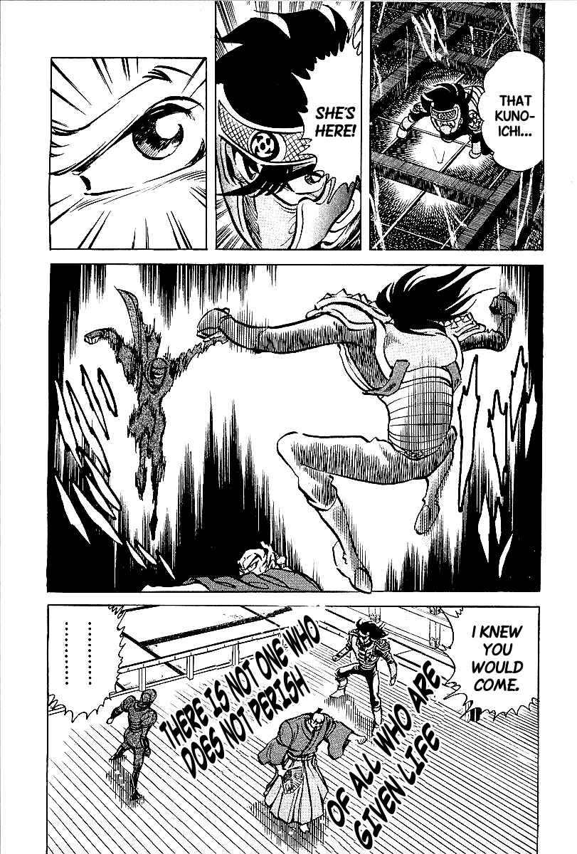 Page 17 Chapter 1 Blazing Nobunaga