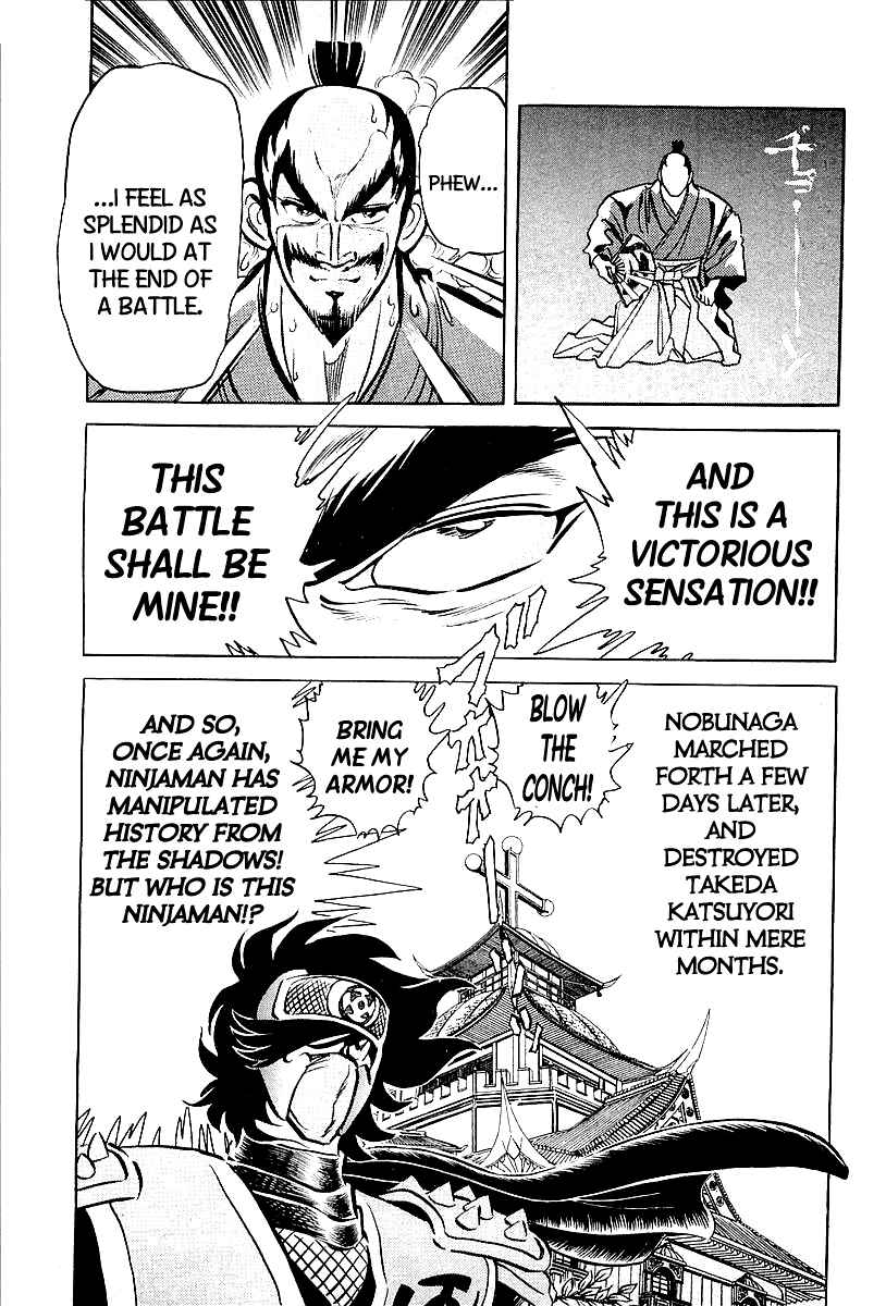 Page 23 Chapter 1 Blazing Nobunaga