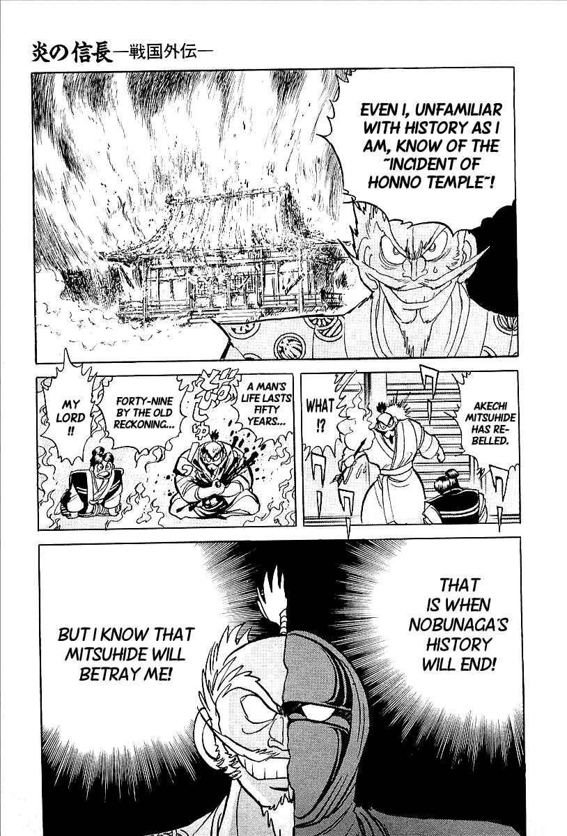 Page 11 Chapter 8 Blazing Nobunaga