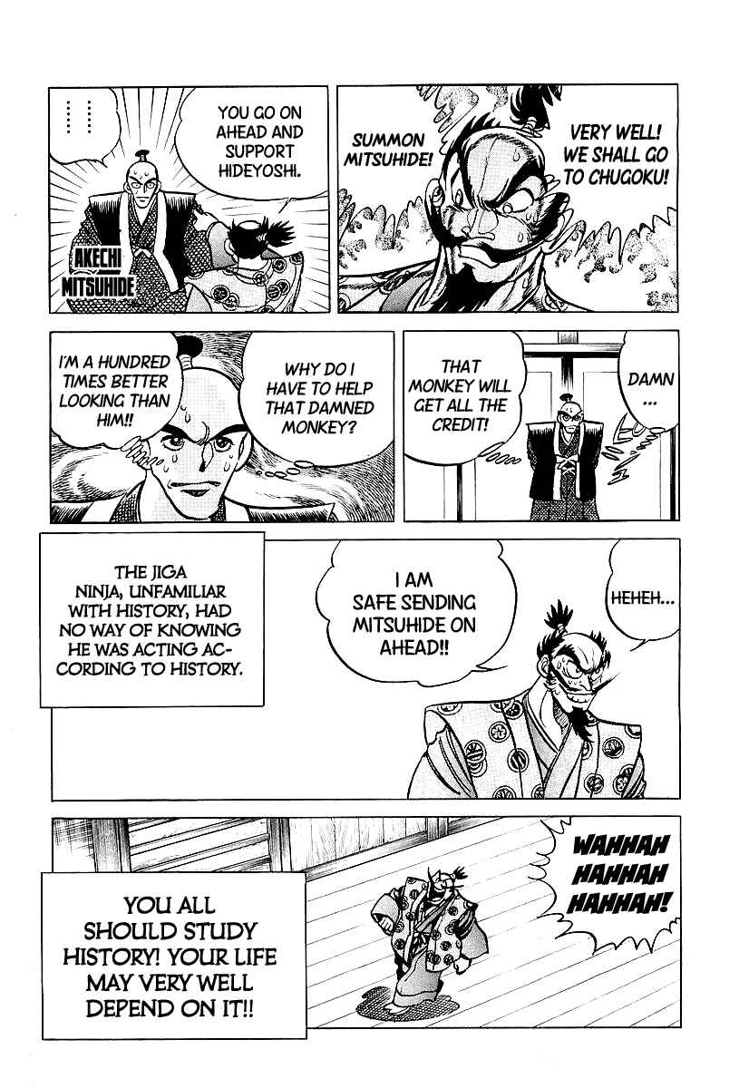Page 13 Chapter 8 Blazing Nobunaga