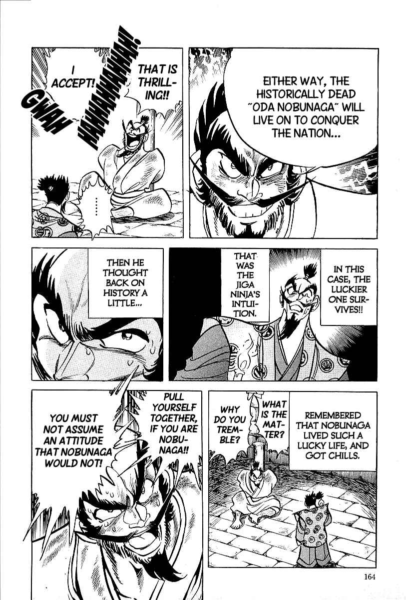 Page 18 Chapter 8 Blazing Nobunaga