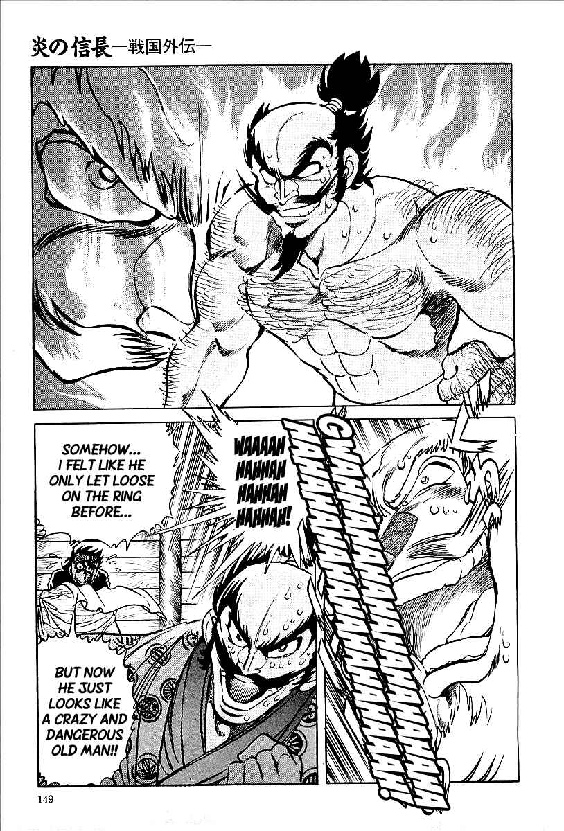 Page 3 Chapter 8 Blazing Nobunaga