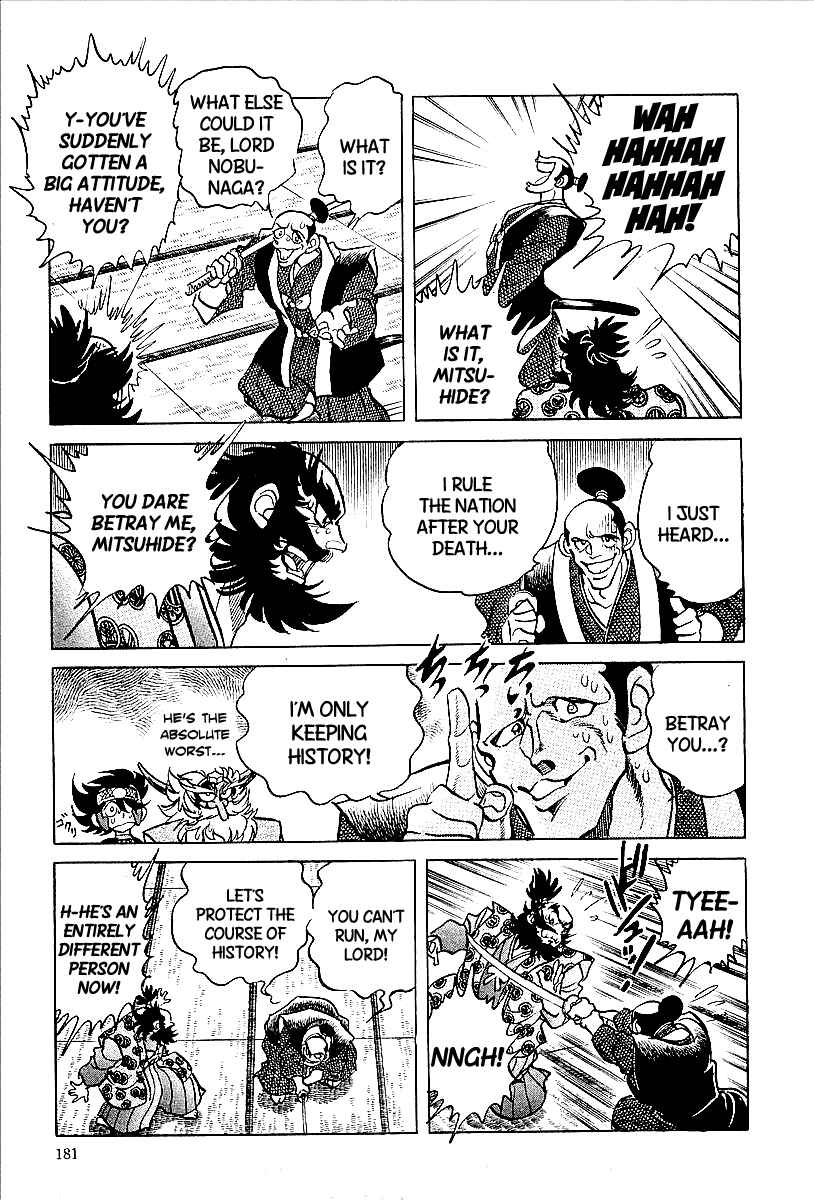 Page 15 Chapter 9 Blazing Nobunaga