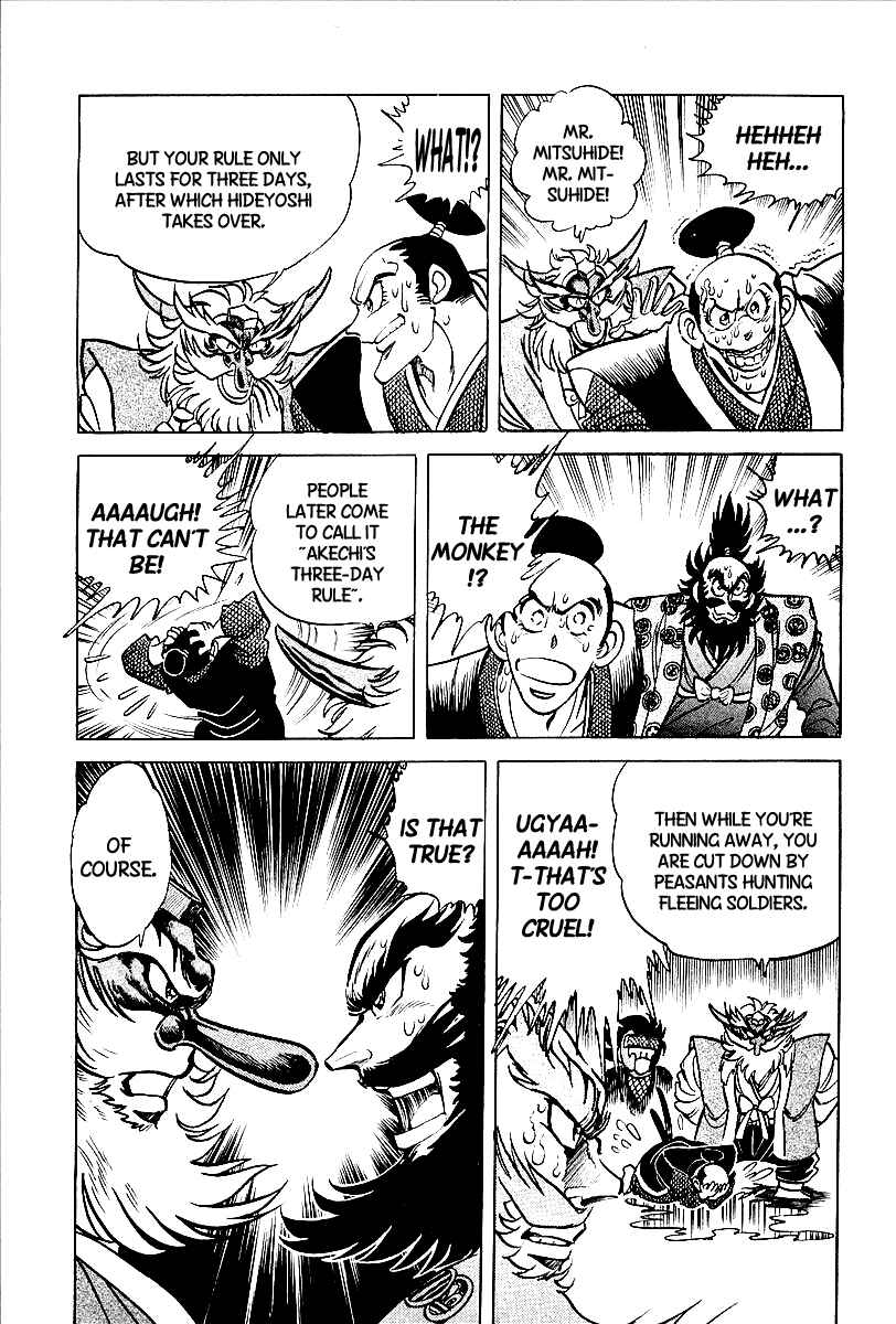 Page 16 Chapter 9 Blazing Nobunaga