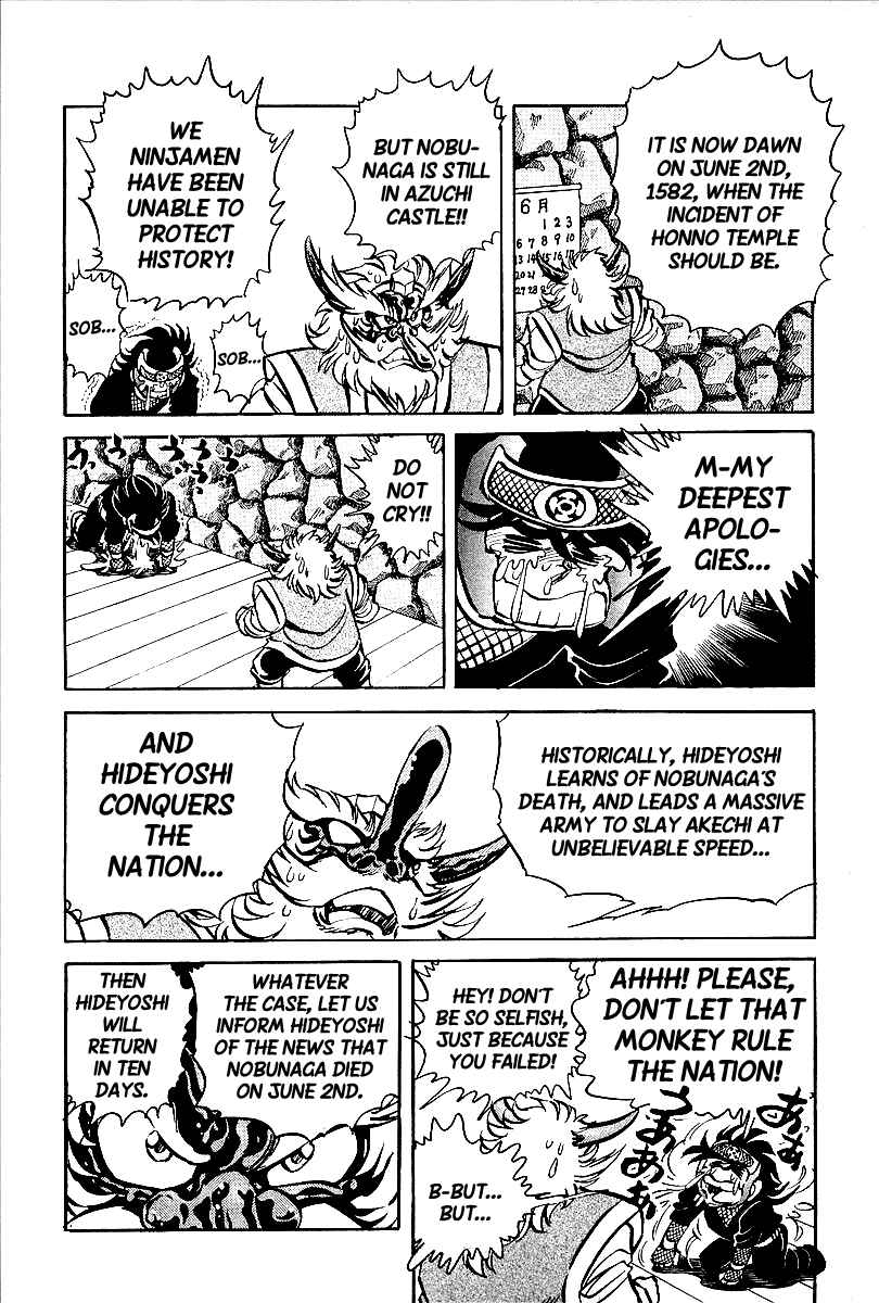 Page 2 Chapter 9 Blazing Nobunaga
