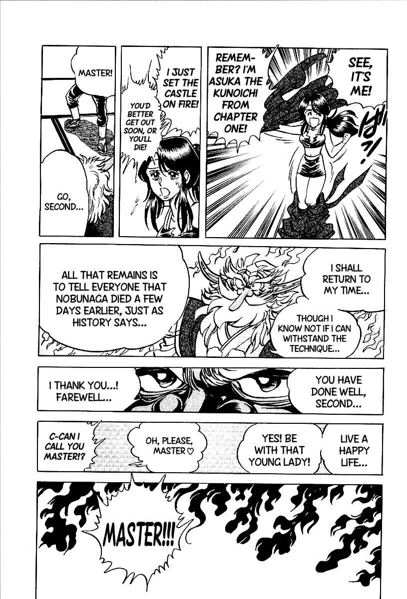 Page 24 Chapter 9 Blazing Nobunaga