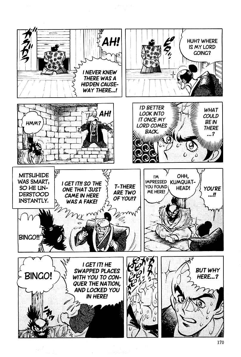 Page 4 Chapter 9 Blazing Nobunaga